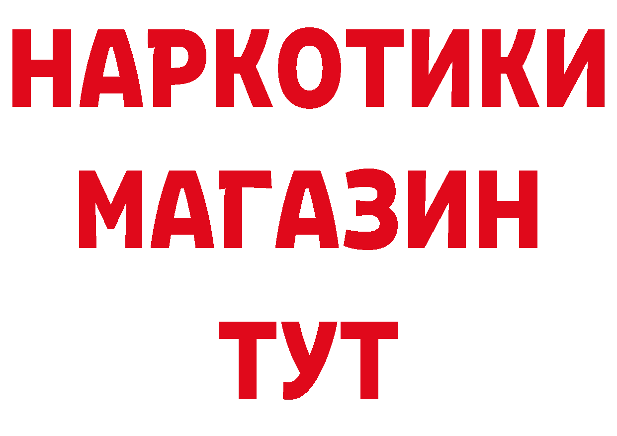 Какие есть наркотики? нарко площадка телеграм Бузулук